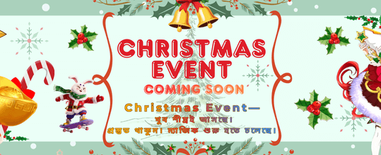 58 টাকার স্পেশাল অফার